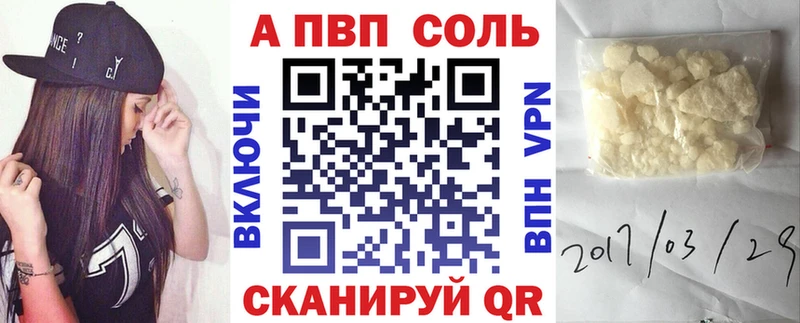 APVP кристаллы  KRAKEN рабочий сайт  Суджа 