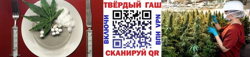 что такое наркотик  Суджа  Еда ТГК конопля 