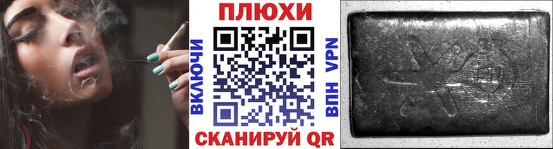 ГАШИШ VHQ  Суджа 