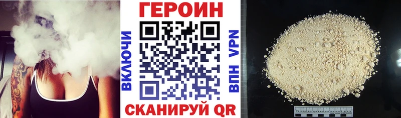 ГЕРОИН Афган  Суджа 