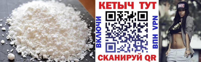 Кетамин VHQ  где купить наркотик  Суджа 