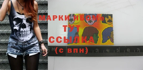 амфетамин Алексеевка