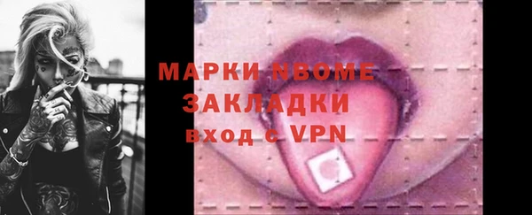 трава Алзамай