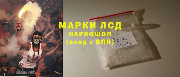 амфетамин Алексеевка