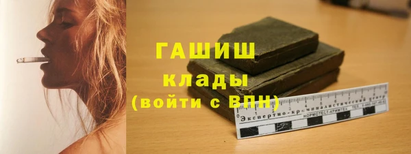 амфетамин Алексеевка