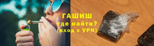 амфетамин Алексеевка