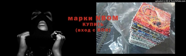 2c-b Алексин