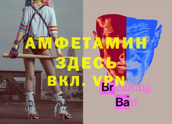 трава Алзамай