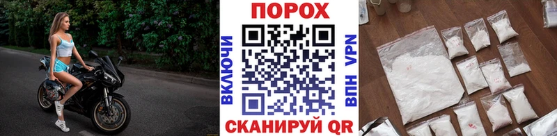 купить закладку Суджа Метамфетамин Methamphetamine